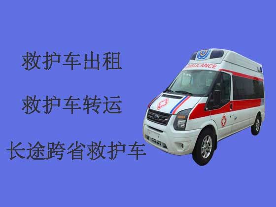 三明个人长途救护车出租-救护车转院病人返乡